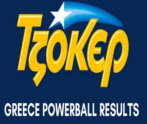 greece powerball results history 2024|PowerBall and PowerBall Plus Results History: 2024.